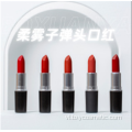 Bullet Bullet Lipstick
